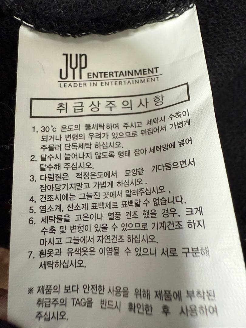 2PM ジュノ パーカー