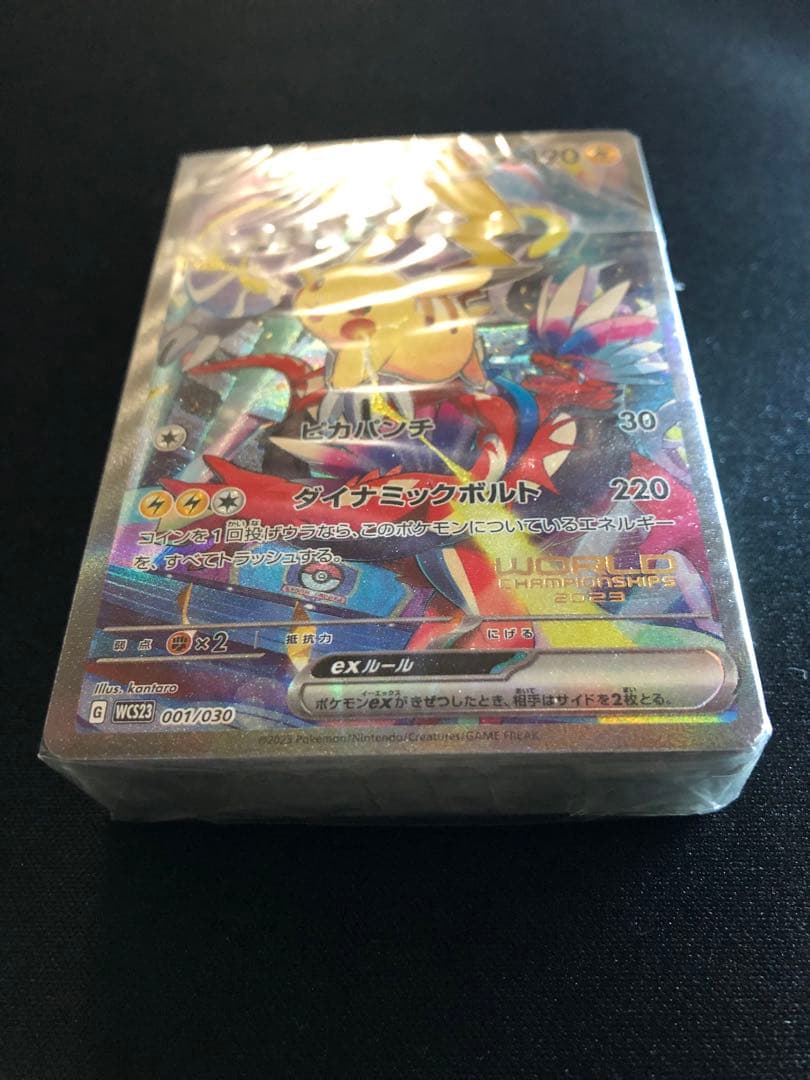 横浜記念デッキピカチュウex デッキ　【未開封】