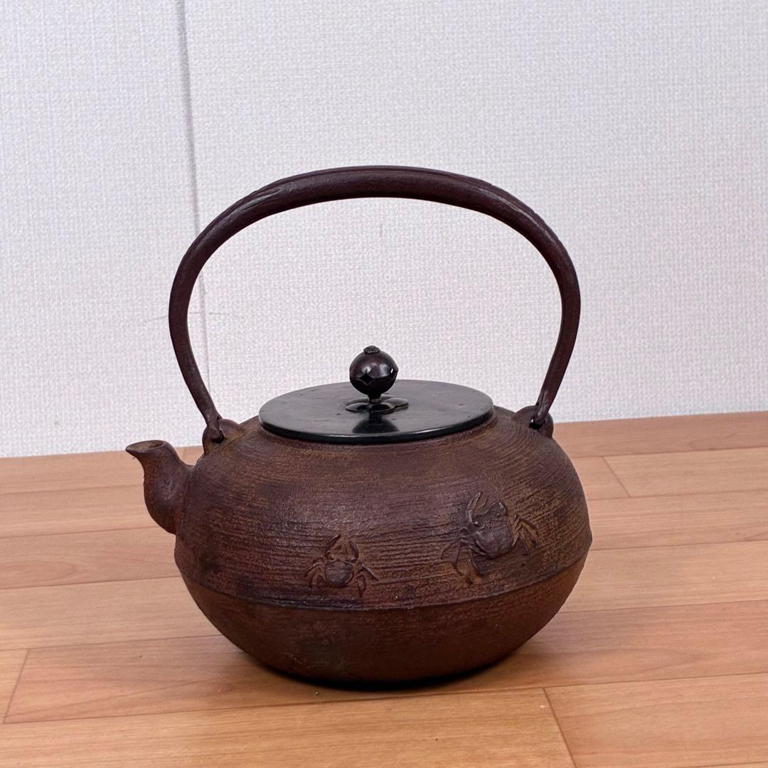 釜師 佐藤浄清 筋蟹地紋 鉄瓶 唐銅蓋 湯沸し 共箱