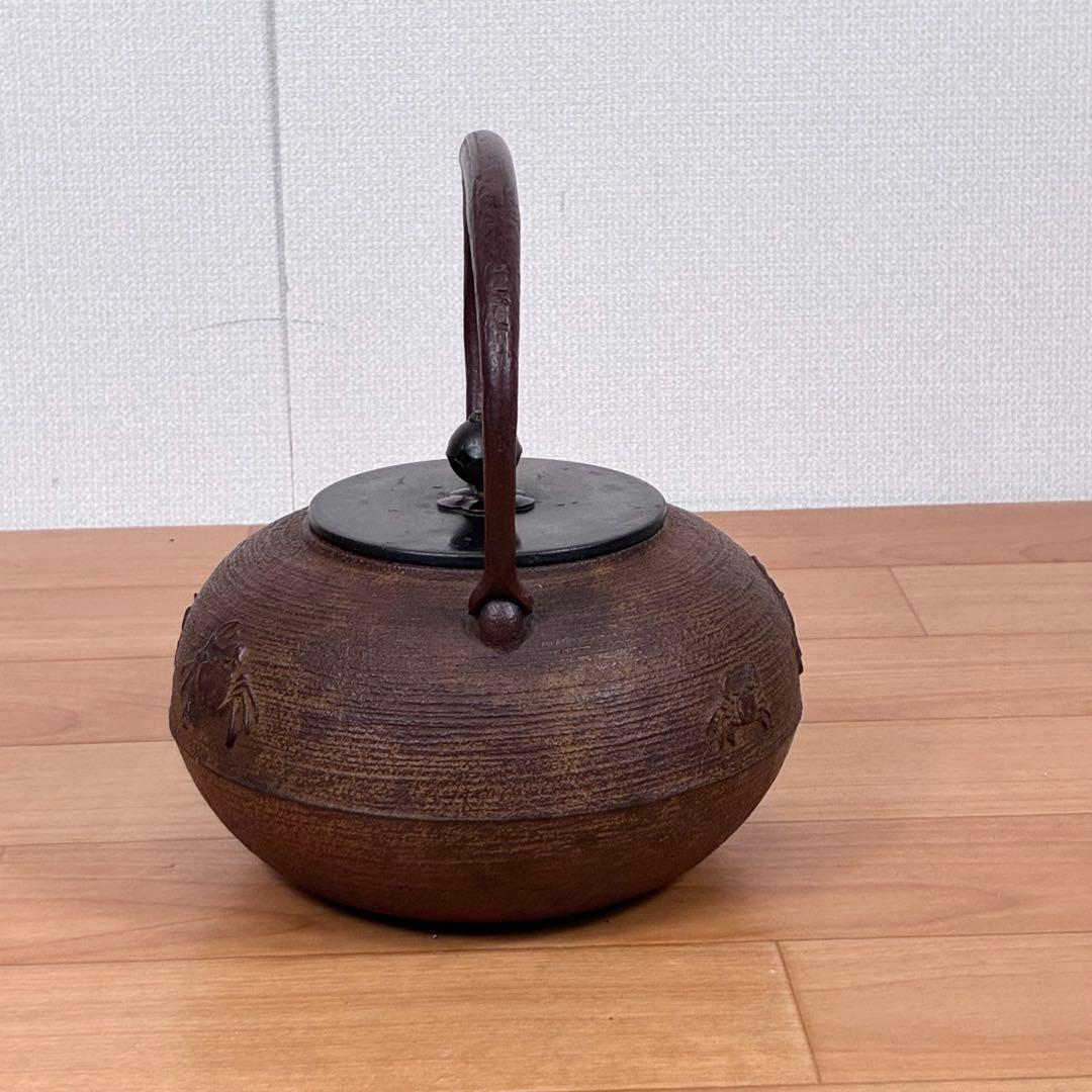 釜師 佐藤浄清 筋蟹地紋 鉄瓶 唐銅蓋 湯沸し 共箱