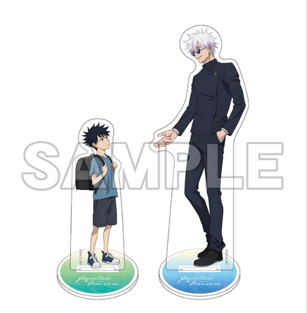 劇場版 総集編　呪術廻戦 懐玉 玉折 アニメイト限定セット