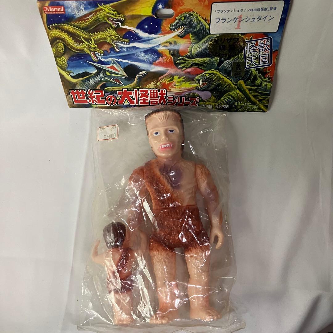 マーミット　世紀の大怪獣シリーズ　フランケンシュタイン（イリサワ限定）　ソフビ