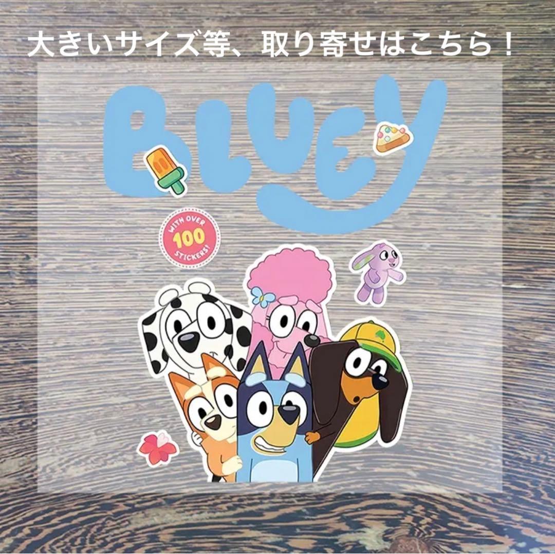 ⋆確認用⋆ アイロン転写シート