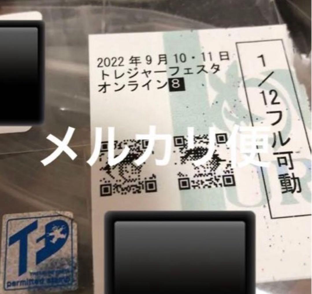 トレフェス　ウマ娘　ガレージキット フル可動　アグネスデジタル　フィギュア