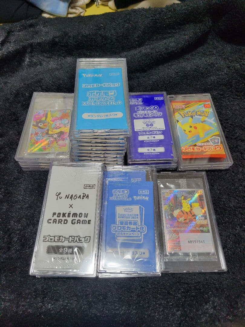 【引退品】未開封ポケカ☆プロモ☆まとめ売り yunagaba 名探偵　ナンジャモ