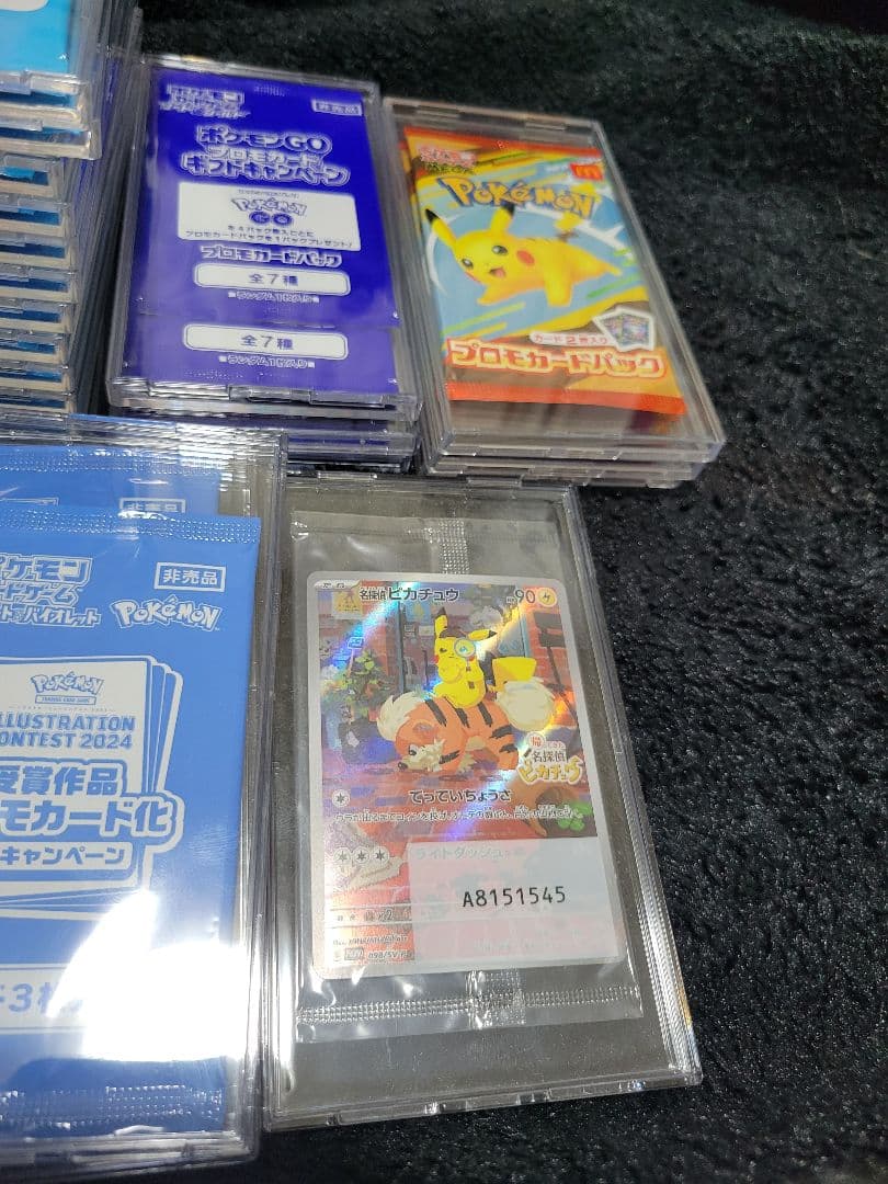 【引退品】未開封ポケカ☆プロモ☆まとめ売り yunagaba 名探偵　ナンジャモ