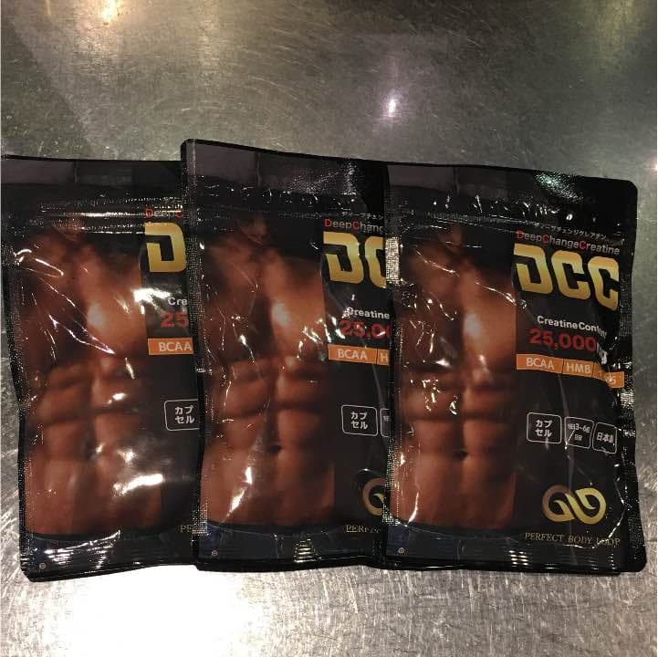 ウエイトトレーニング DCC