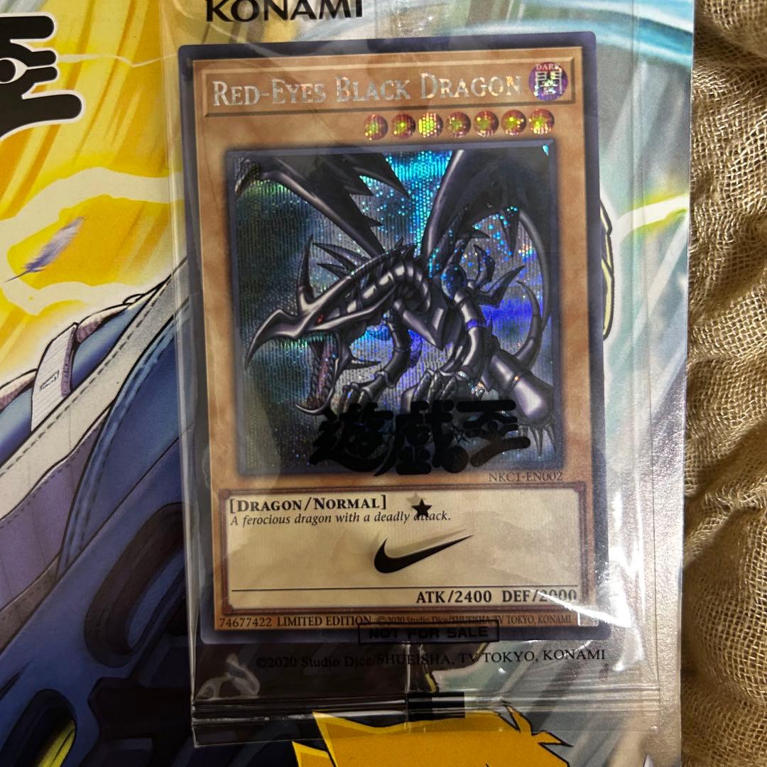 NIKE 遊戯王 House of duelレッドアイズブラックドラゴン