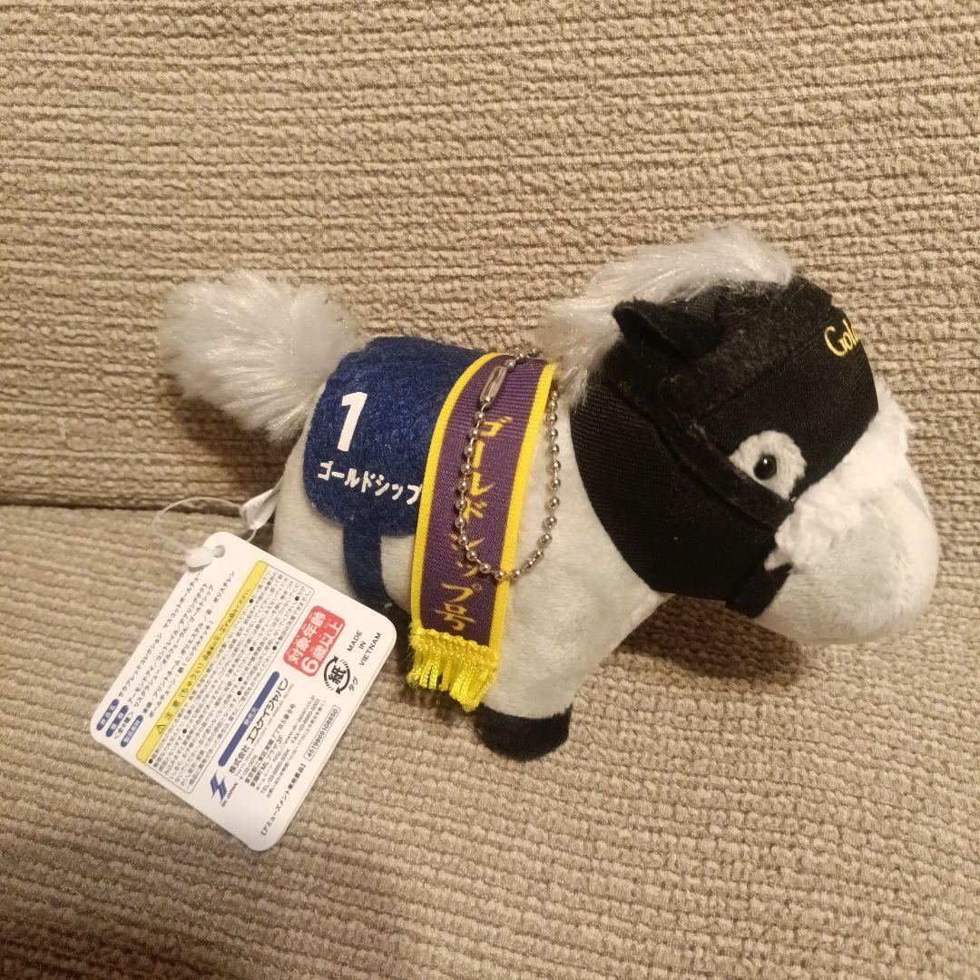 サラブレッドコレクションマスコットボールチェーン　ゴールドシップ第151回天皇賞