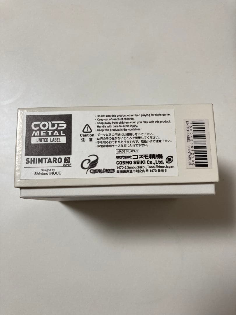 コスモダーツ コードメタル ユナイテッドレーベル SHINTARO超