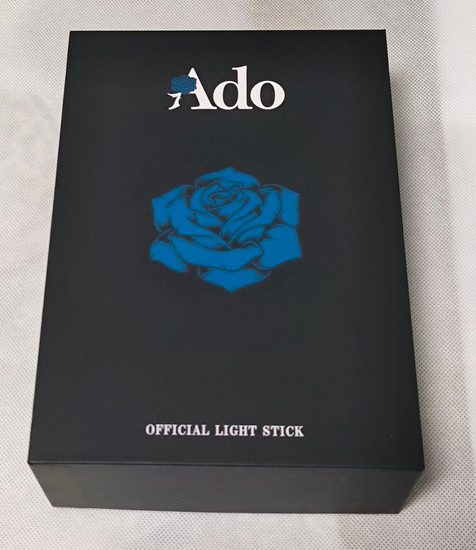 Ado よだか　公式ペンライト・TシャツA・ショッパー　ほかジョージアのオマケ