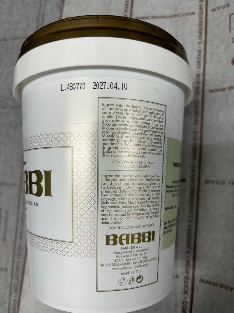 バビ　ピスタチオペースト　2キロ