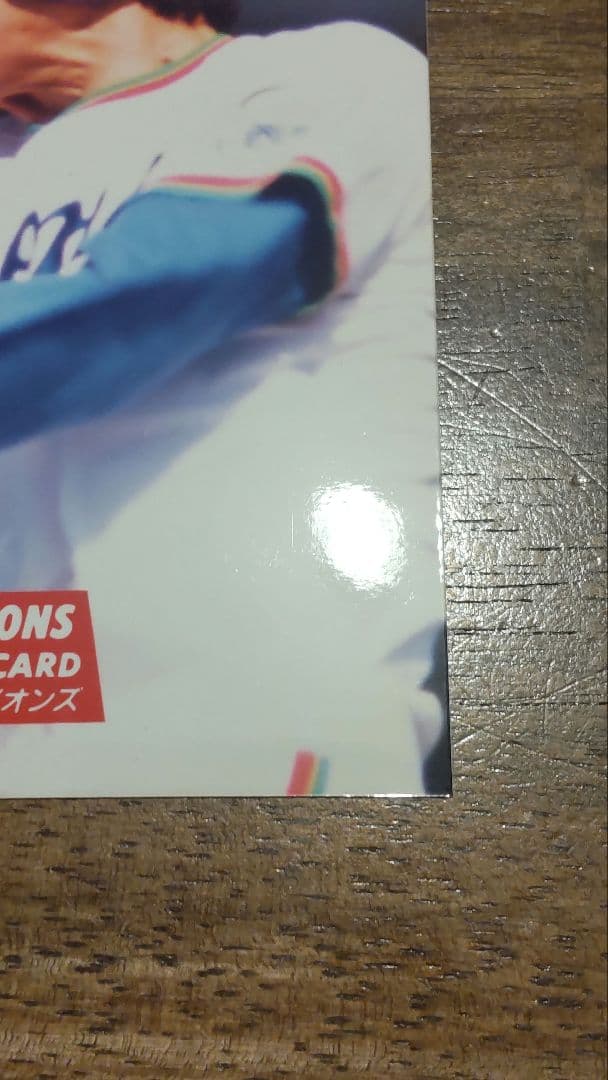 【1992年】プロ野球チップス　ビッグサイズ カード 秋山幸二 生写真 西武