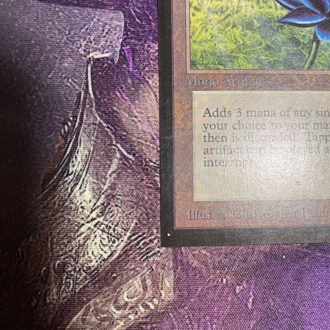 マジック：ザ・ギャザリング MTG Black Lotus International Edition