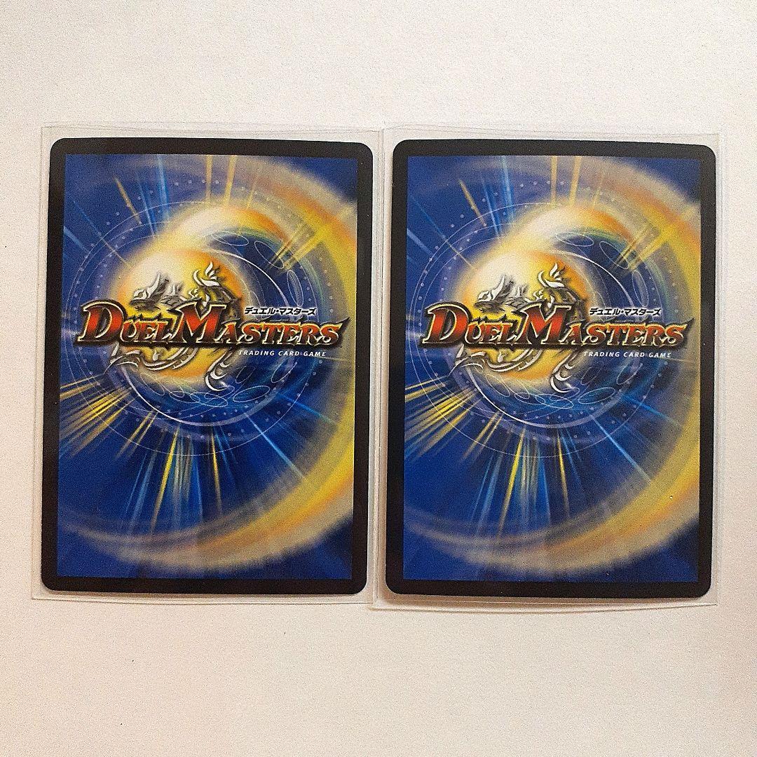 轟く邪道　レッドゾーン　DMR