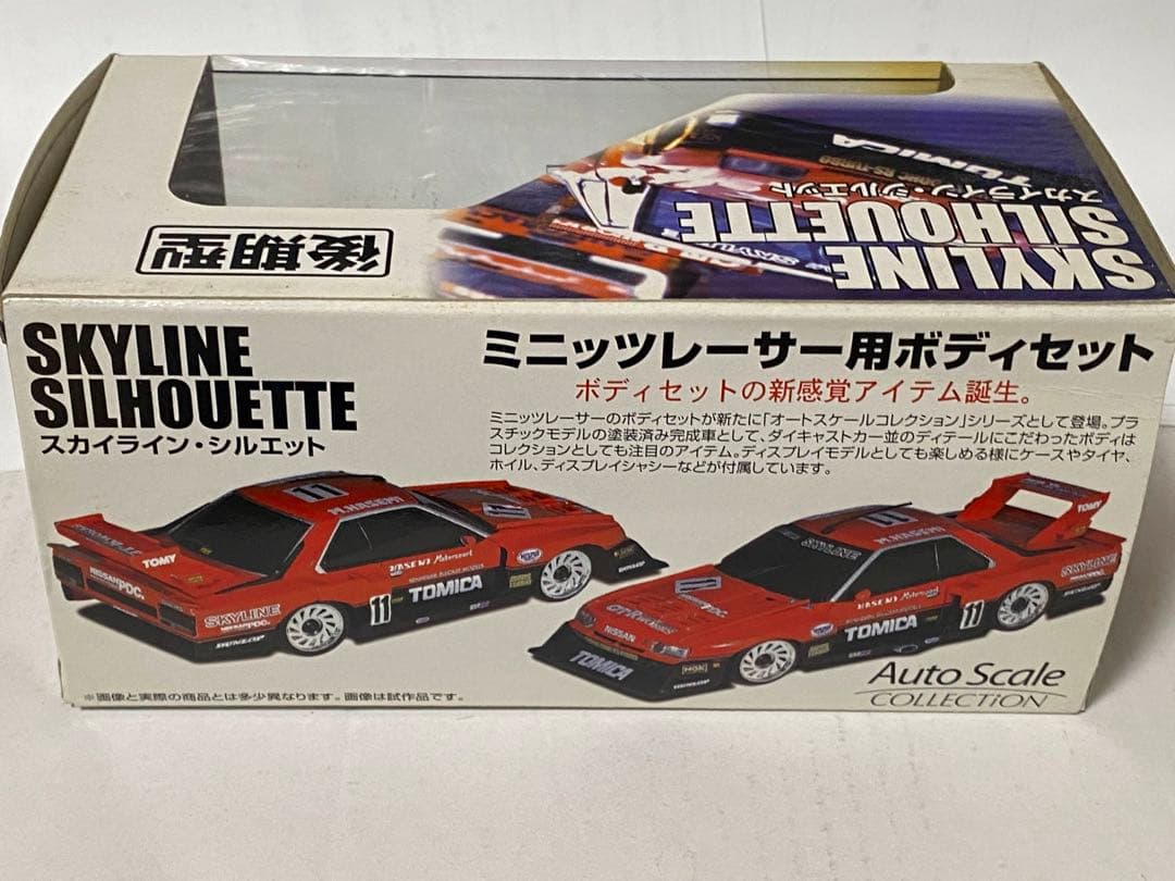 超希少！ミニッツ用 スカイラインシルエット 前期、後期型セット MINI-Z
