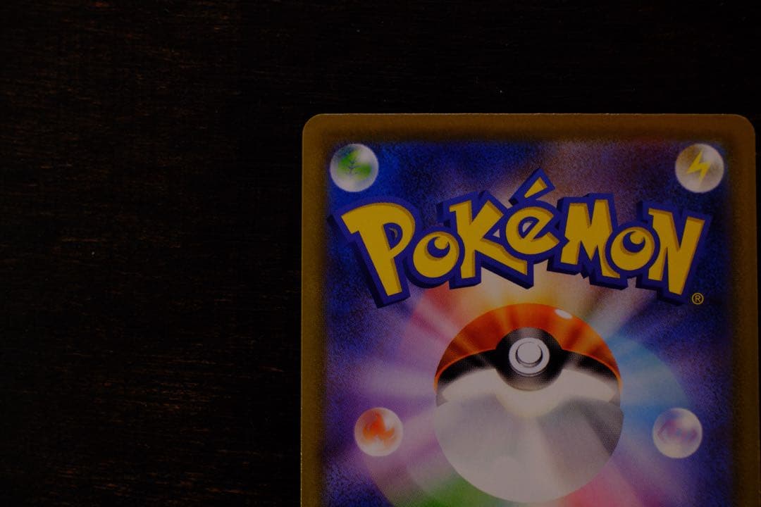 メガジガルデex MUR ポケモンカード ムニキスゼロ