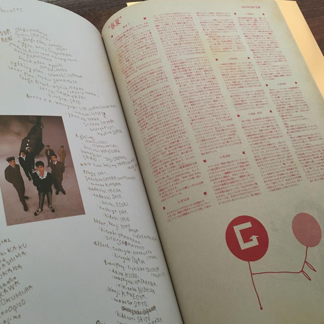 チェッカーズ GO ツアーパンフレット 80年代 2冊