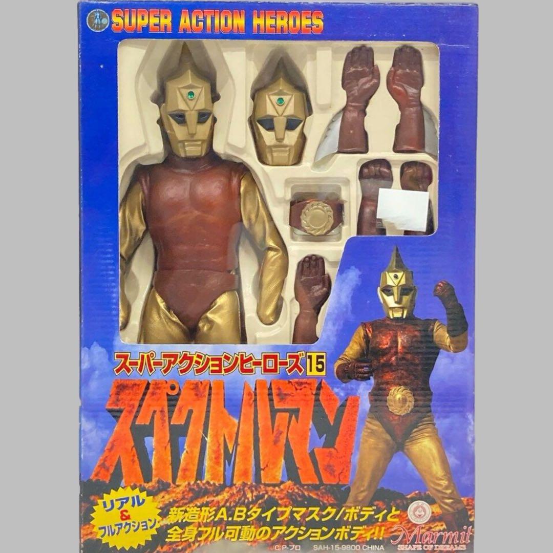 スーパーアクションヒーローズ　スペクトルマンDX