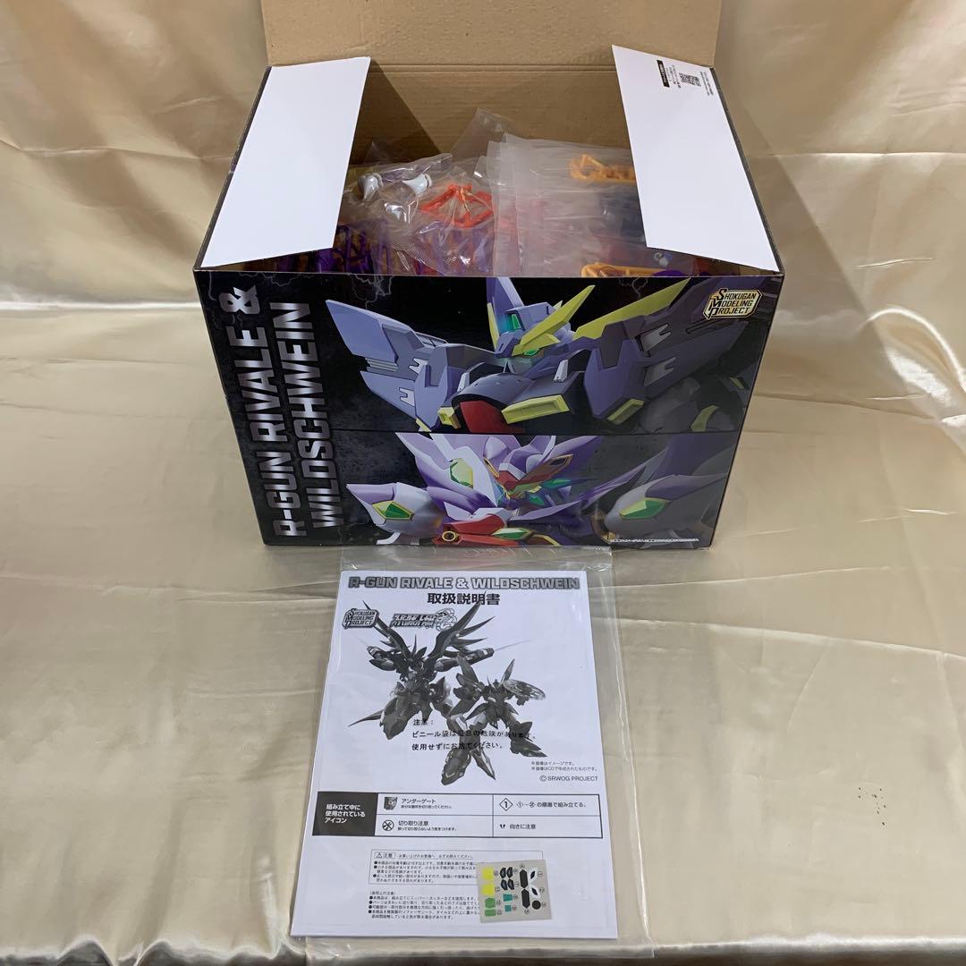 SMP スーパーロボット大戦OG R-GUNリヴァーレ＆ビルトシュバイン