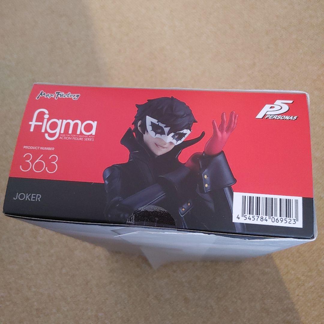 ペルソナ5　figma　ジョーカー　雨宮蓮　主人公　ペルソナ　特典付き