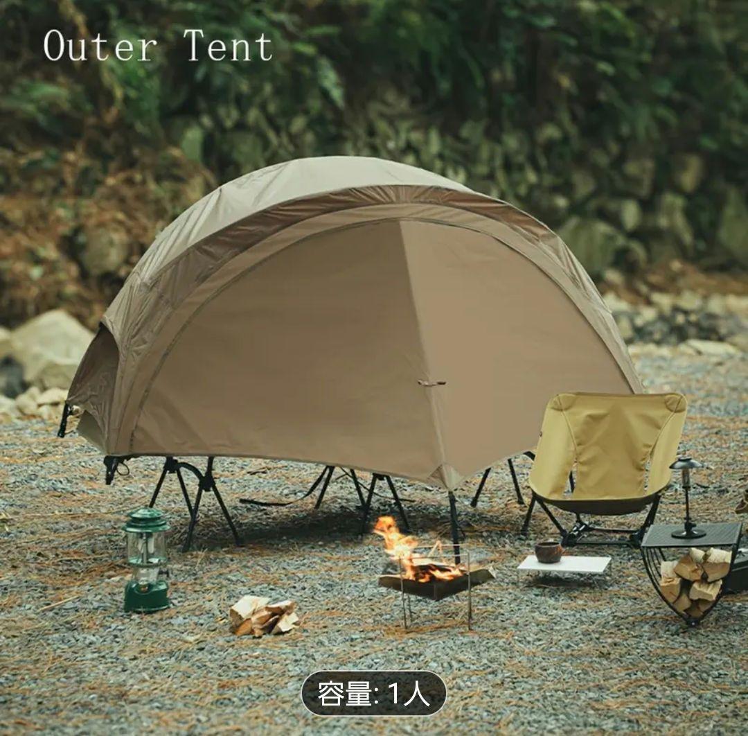 Soomloom コットテント Nebula キャンプ アウトドア スームルーム