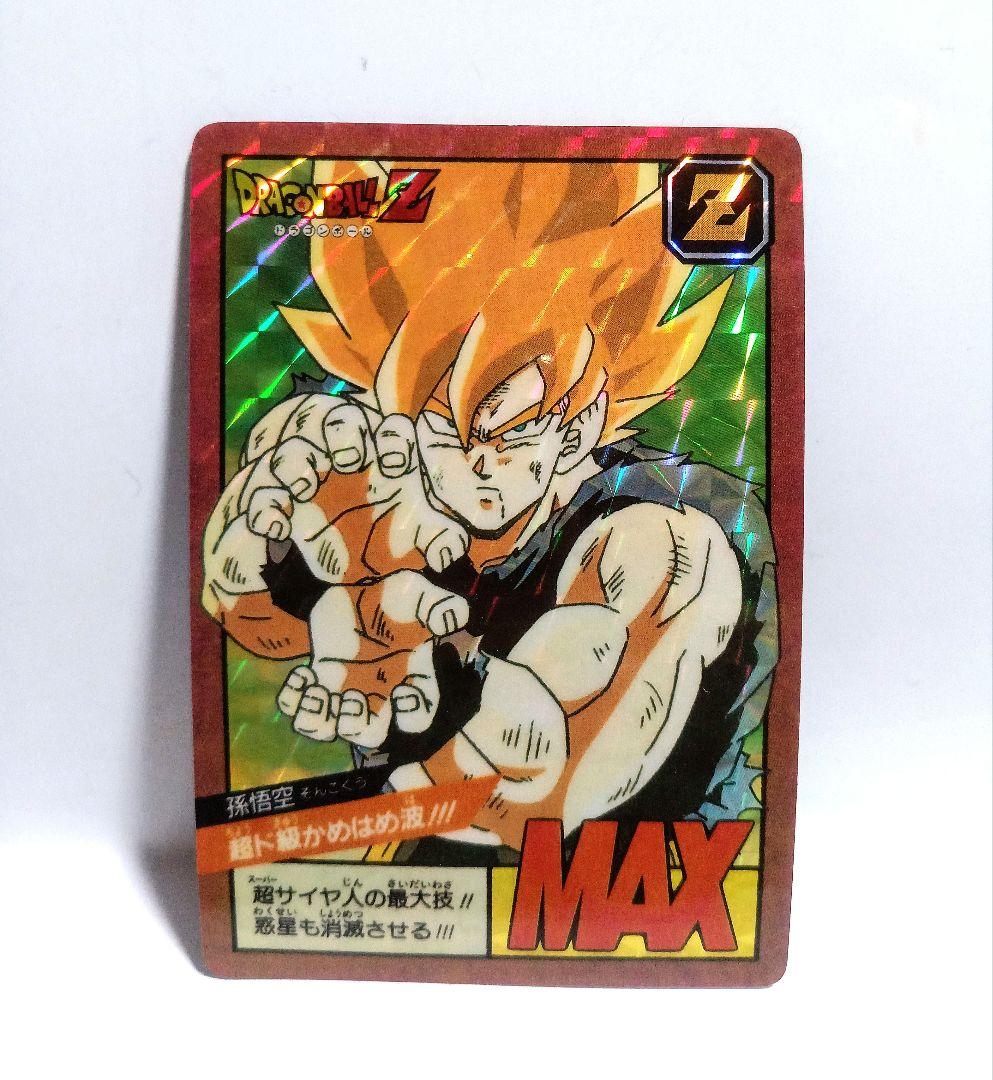 初版 ドラゴンボールカードダス スーパーバトル No.6 超ド級かめはめ波