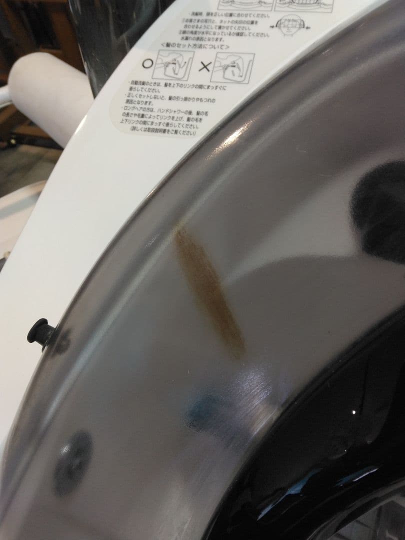 タカラベルモントオートシャンプーアクアフォルテ①