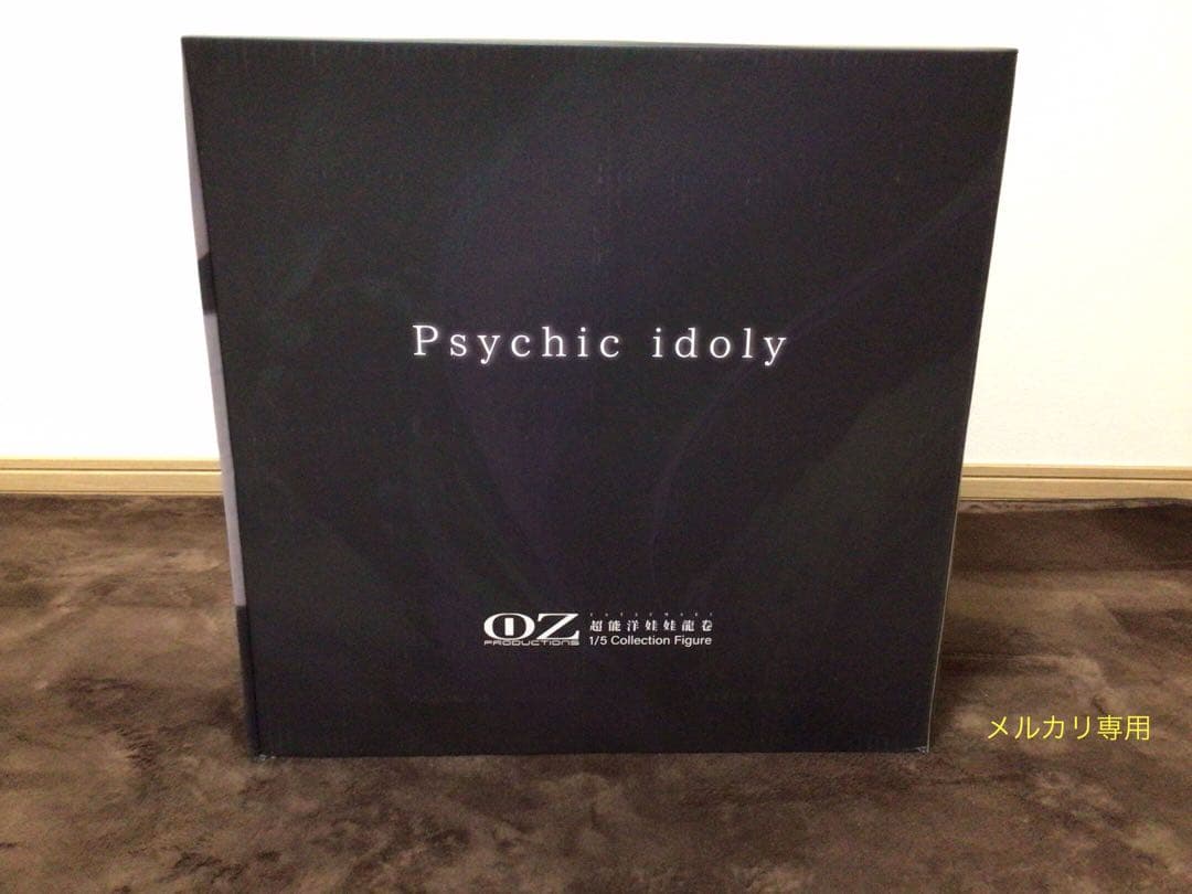 戦慄のタツマキ　海外製フィギュア　OZ production Studio