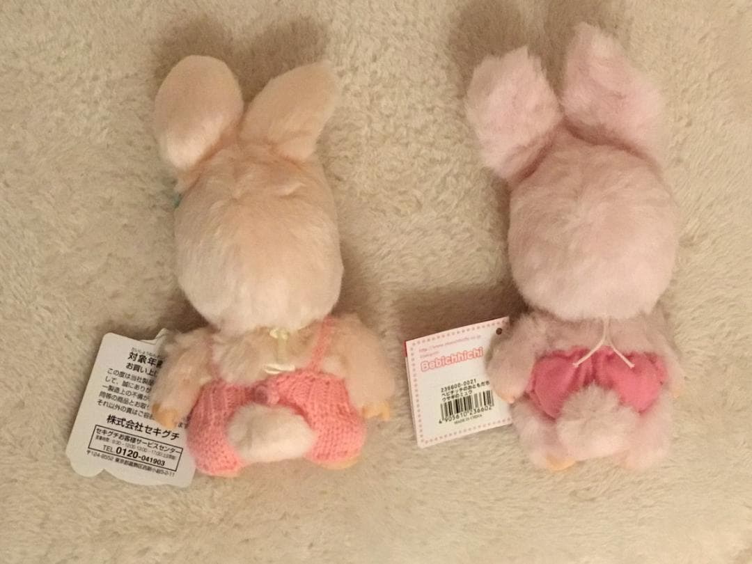 モンチッチ ベビチッチ　おともだち うさぎ ミュウ 未使用