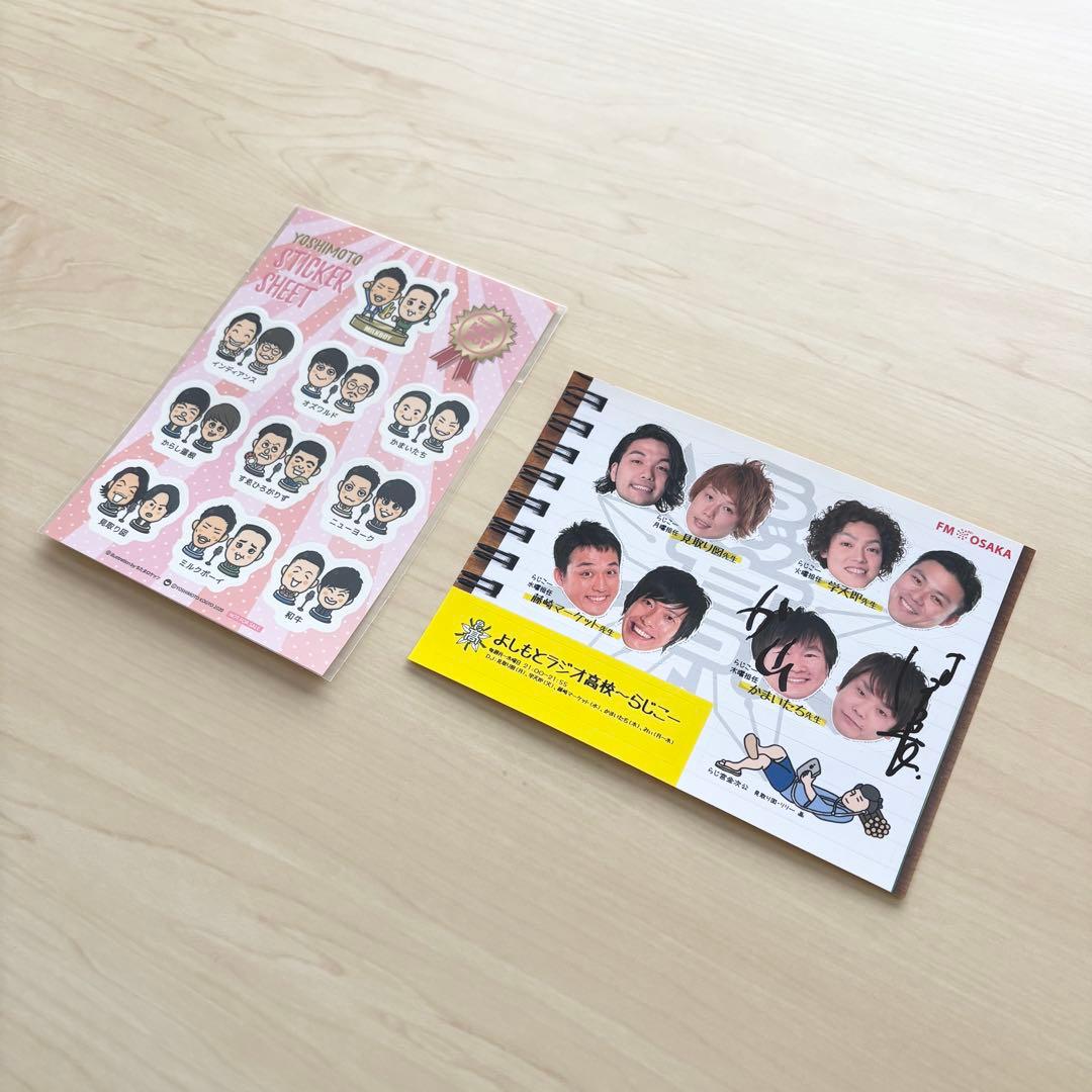 かまいたち 吉本芸人 ステッカー グッズセット