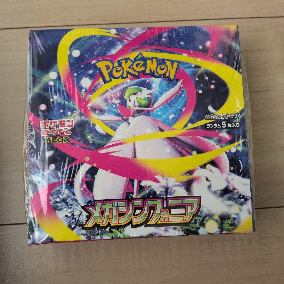 ポケモンカード メガシンフォニア　BOX シュリンク付き