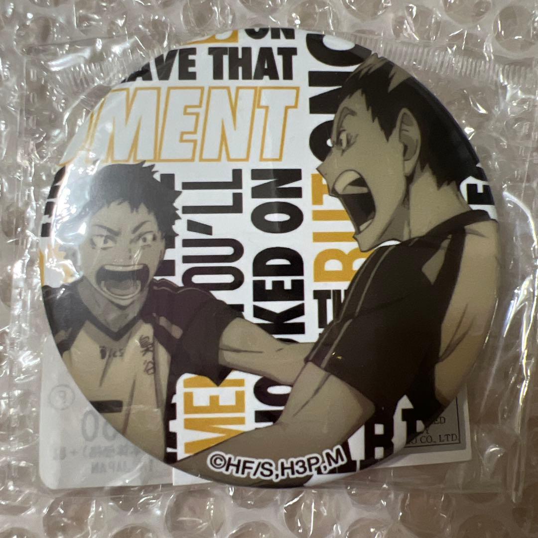 ハイキュー!! 缶バッジ 梟谷 木兎 赤葦 WE GO