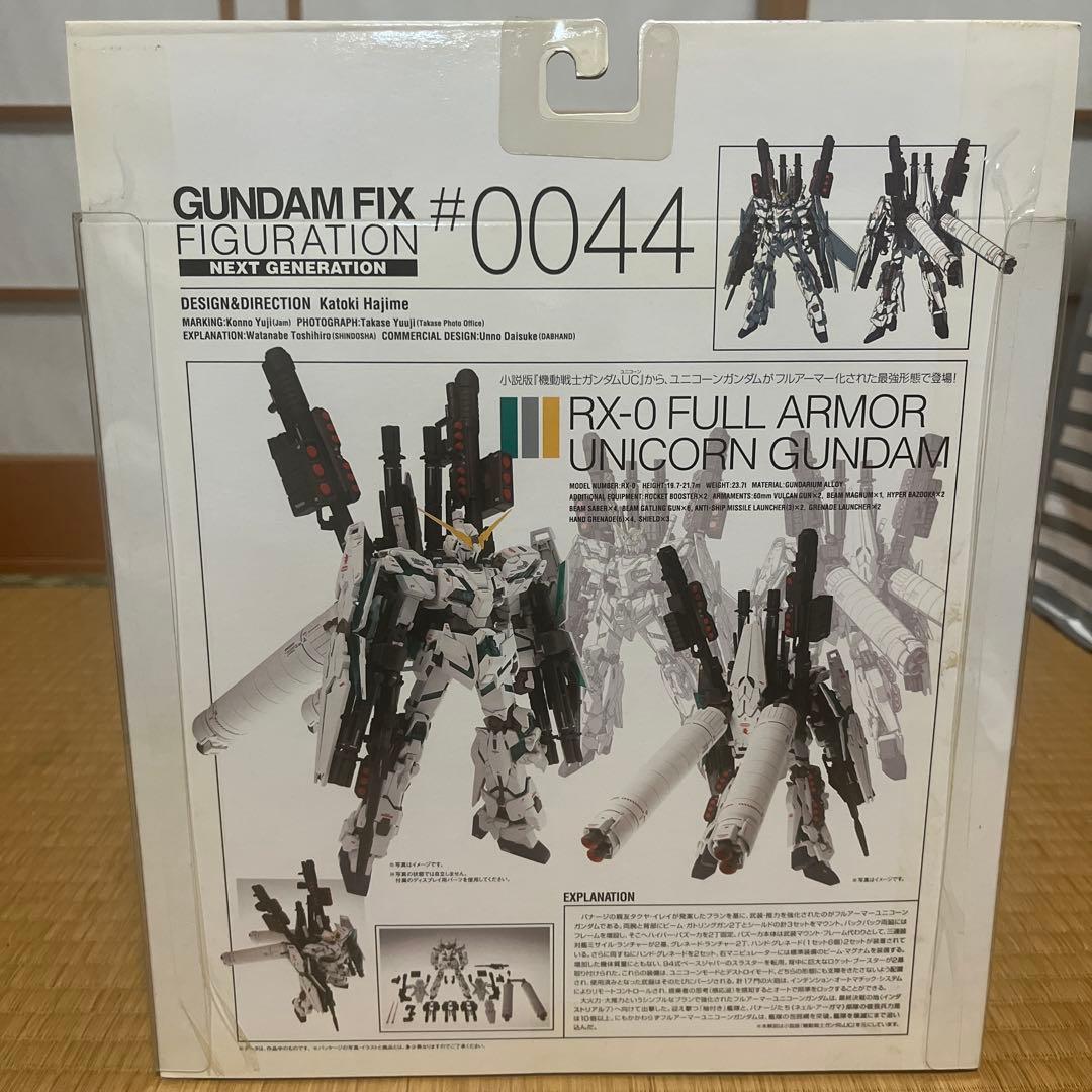 GUNDAM FIX FIGURATION フルアーマーユニコーンガンダム