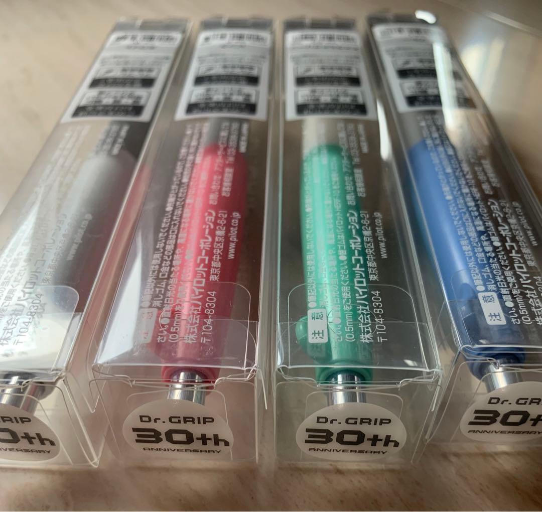 ドクターグリップ　Dr.Grip 30周年 限定　オリジナルカラーシリーズ