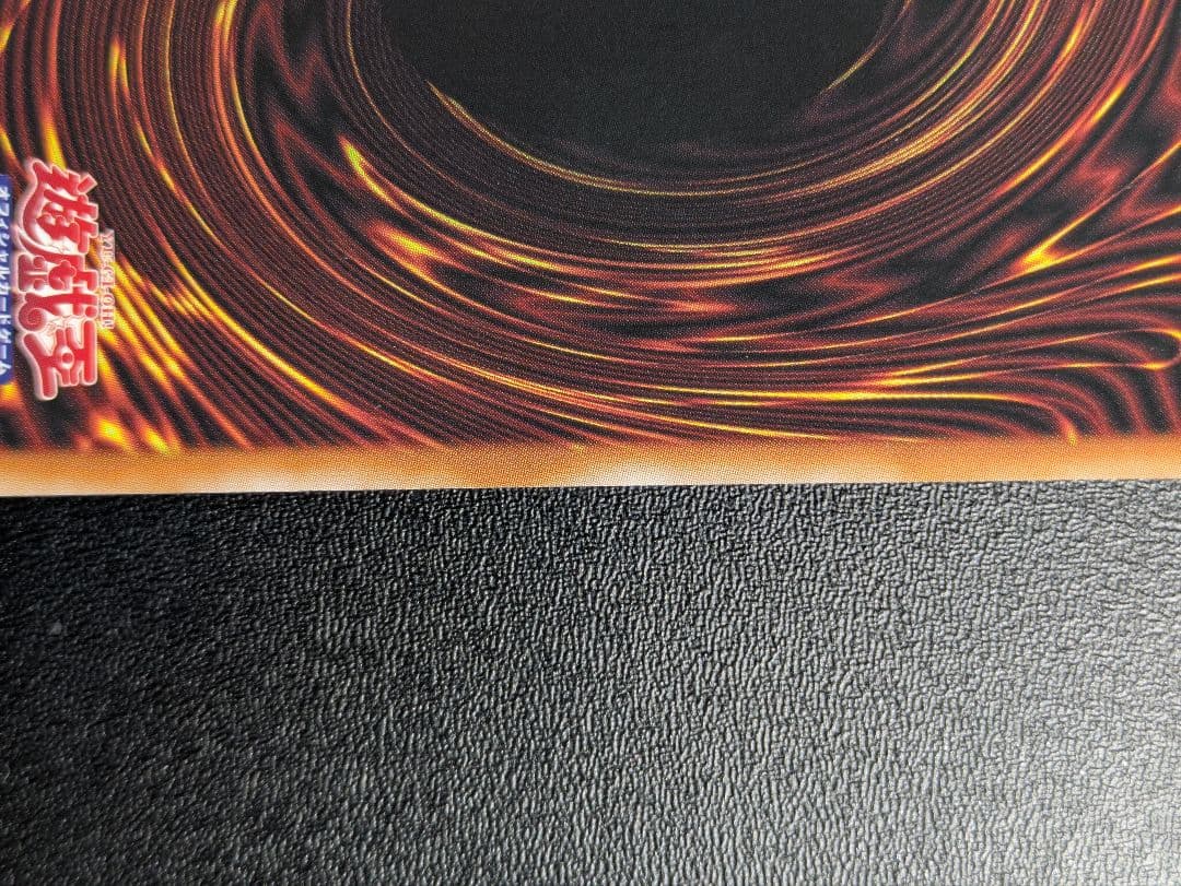 美品　日版　青眼の白龍　スタンプ　プリズマ　プリシク　遊戯王