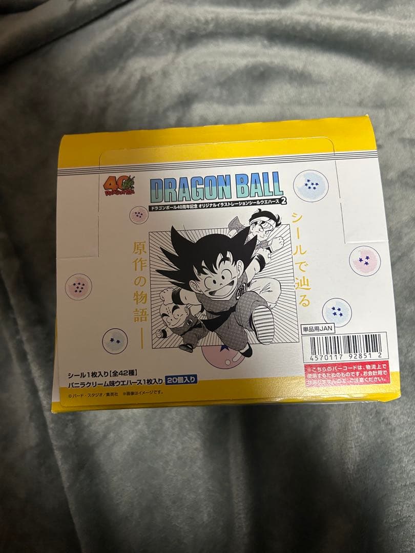 ドラゴンボール40周年記念 オリジナルイラストレーション シールウエハース２