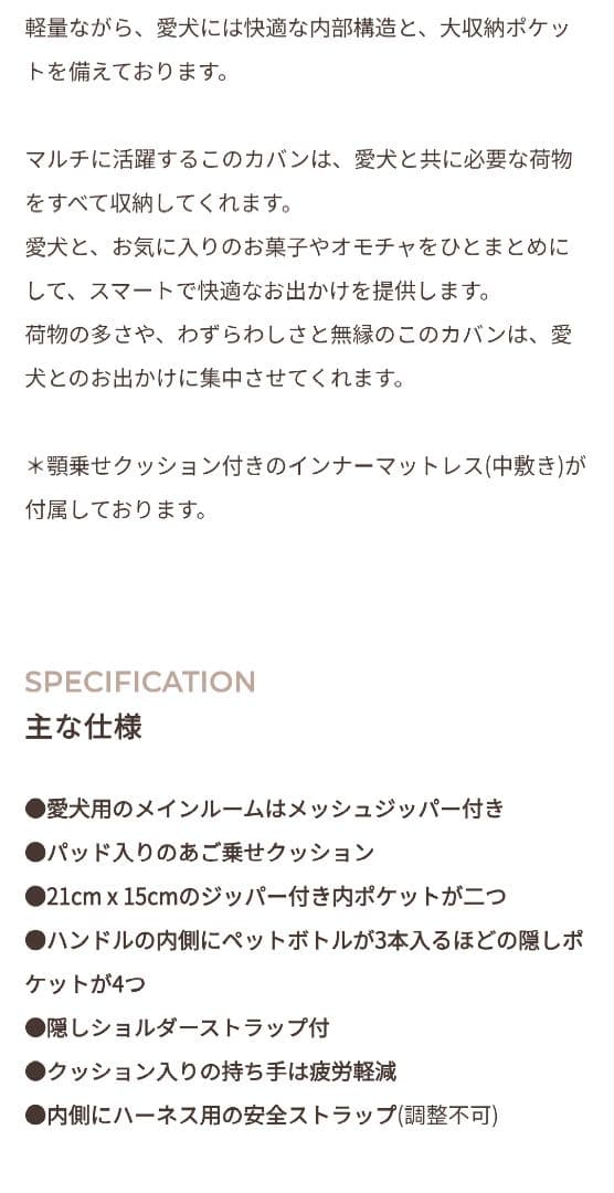 nolanrossキャリーバッグ・ペット用