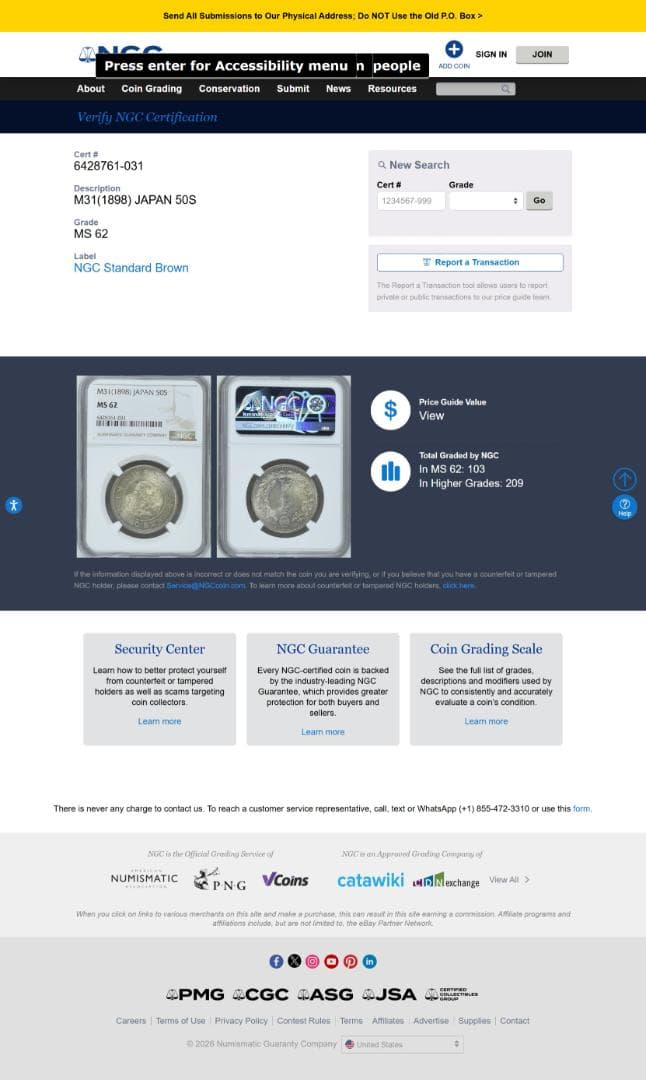 極美品　NGC-MS62　竜五十銭　銀貨 明治31年（1898）上切り