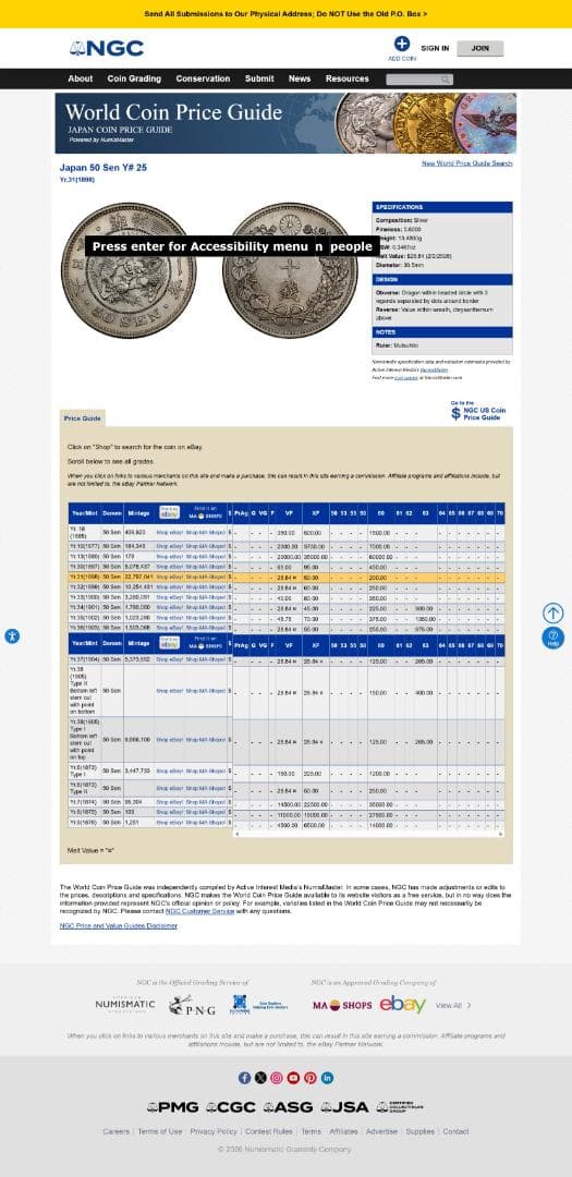 極美品　NGC-MS62　竜五十銭　銀貨 明治31年（1898）上切り