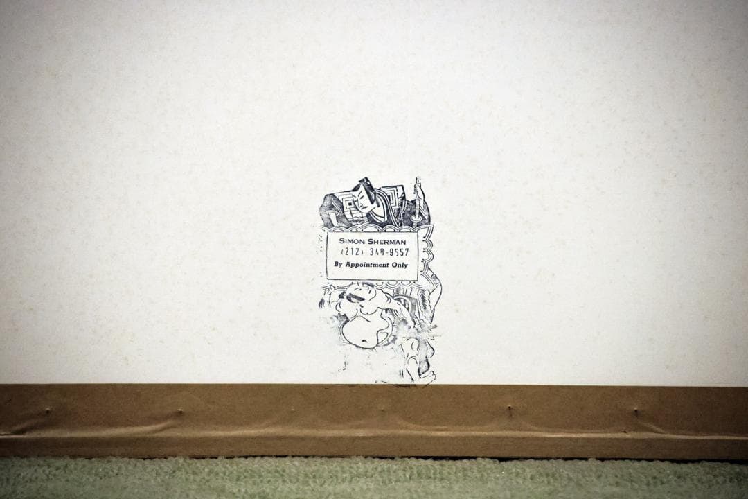 岡田櫻邨「鷺図」絹本、日本画