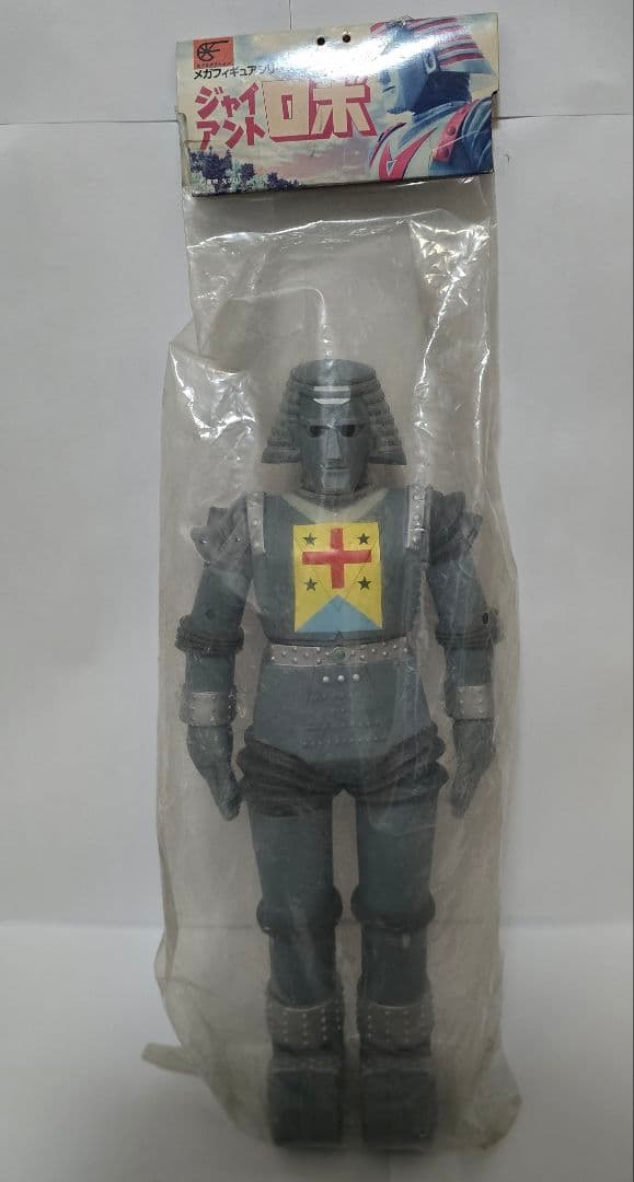 ロケットプロ ジャイアントロボ MG004 MG005 2体セット