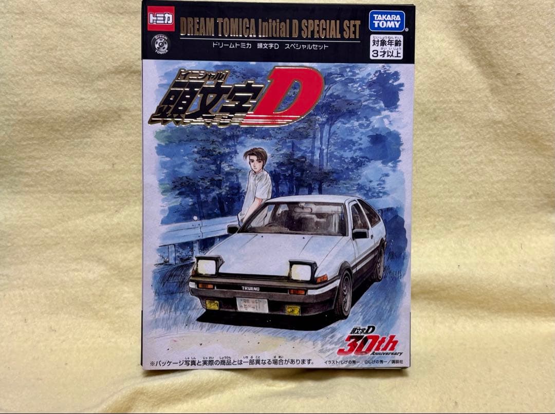 ドリームトミカ 頭文字D 30周年 スペシャルセット イニシャルD