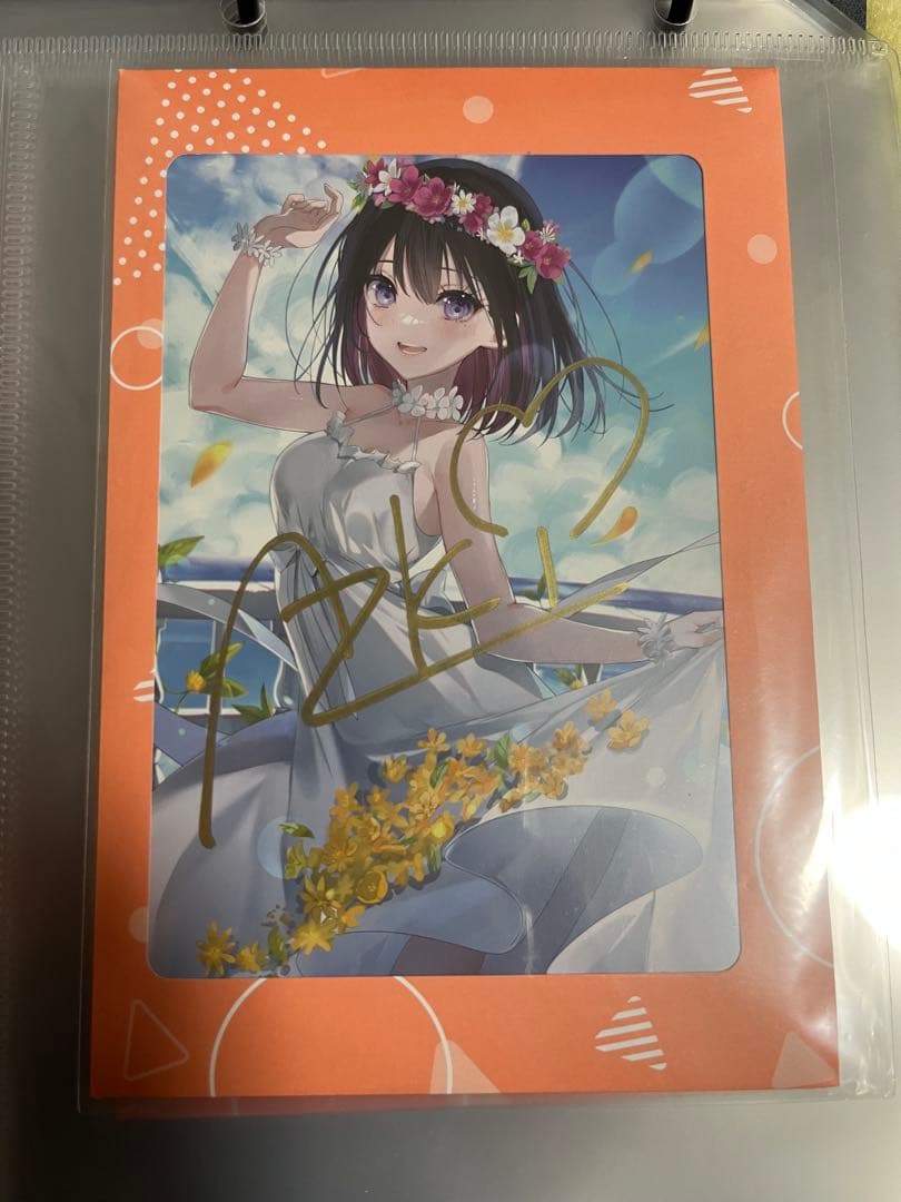 ホロライブ AZKi 直筆サイン入りポストカード