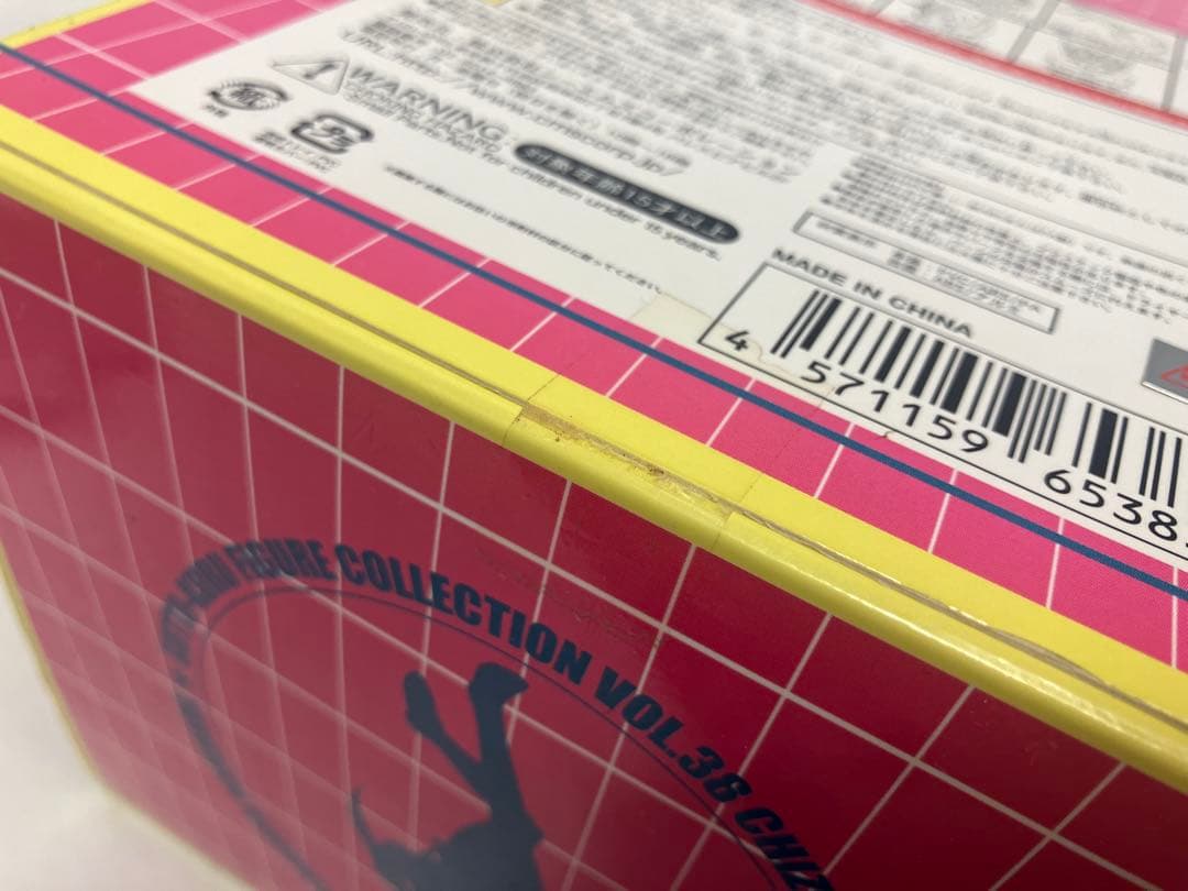 未開封 南原ちずる 超電磁ロボ コンバトラーV グッとくるフィギュアコレクション