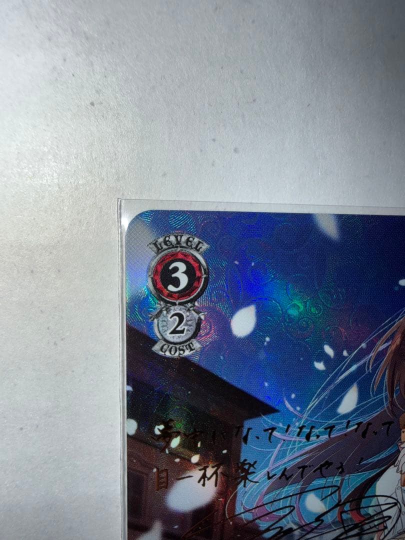 ヴァイスシュヴァルツ　彼女お借りします　sp 理想の彼女　千鶴