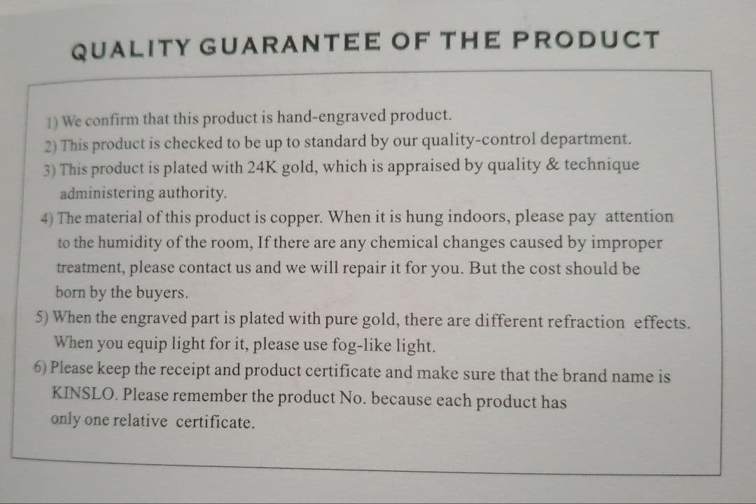 純金彫吉祥鶴図「金の鶴」（海鶴千年）