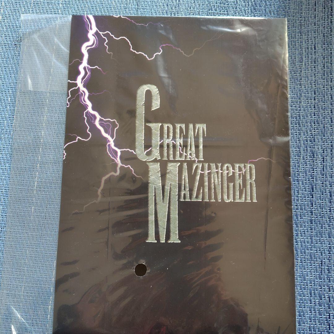 美品♥BANDAI超合金魂 GX-02 グレートマジンガー