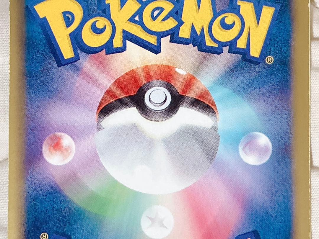 ポケモンカード ボルトロス トルネロス SR BW 2枚 セット