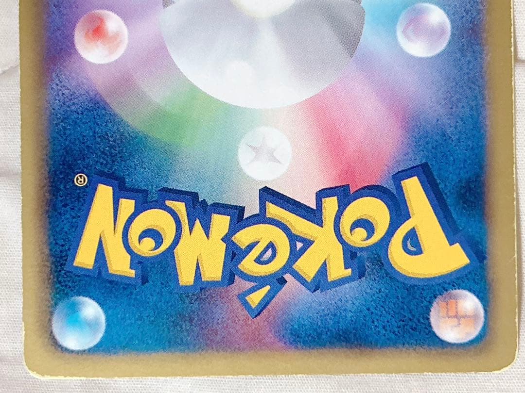 ポケモンカード ボルトロス トルネロス SR BW 2枚 セット